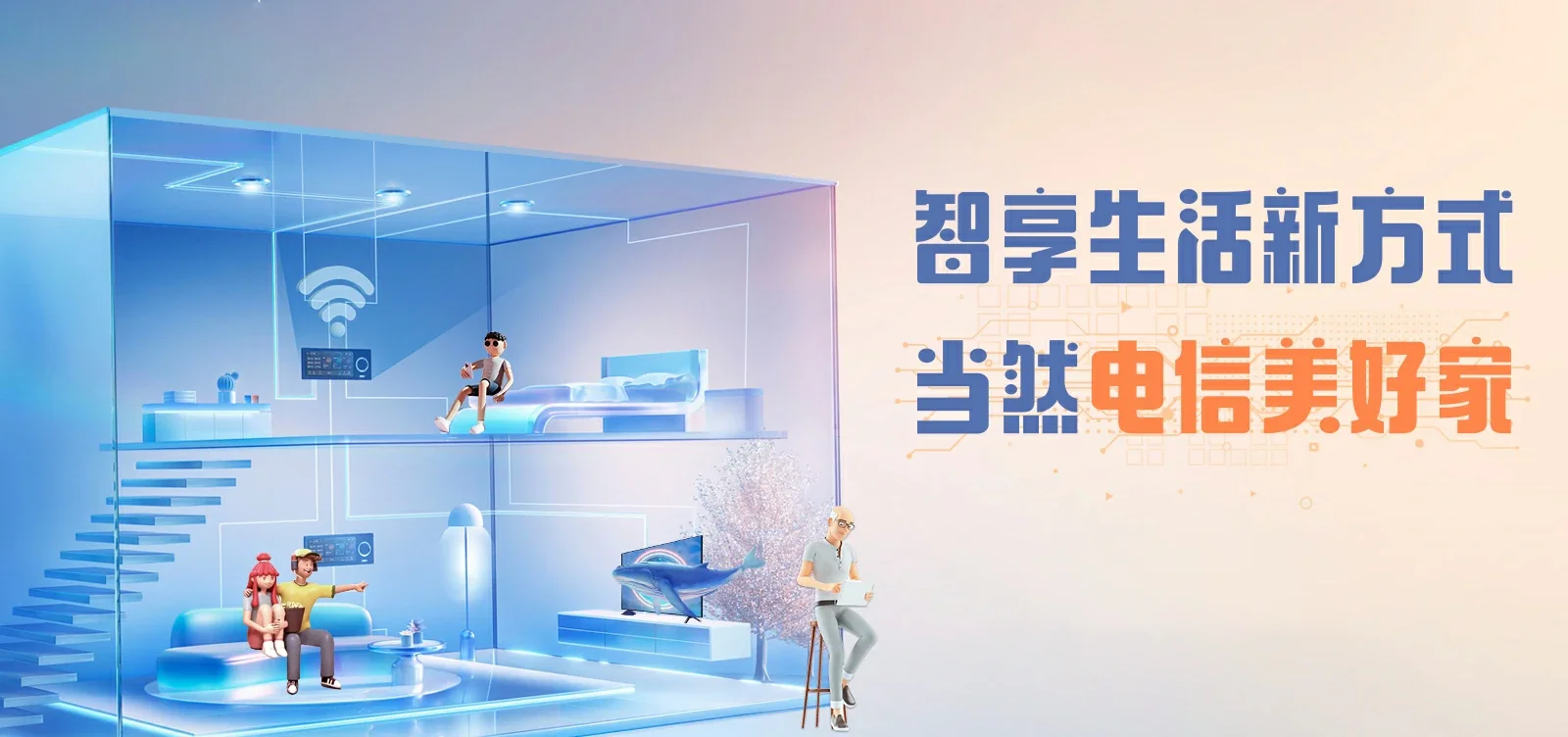 中国电信 长白朝鲜族自治县电信宽带 宽带套餐